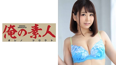 230OREX-097あんな