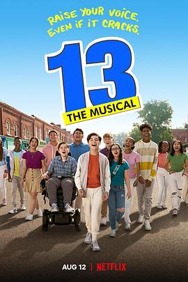 1313:TheMusical